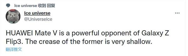 华为重磅消息官宣!P50 Pocket要来了 纵向折叠