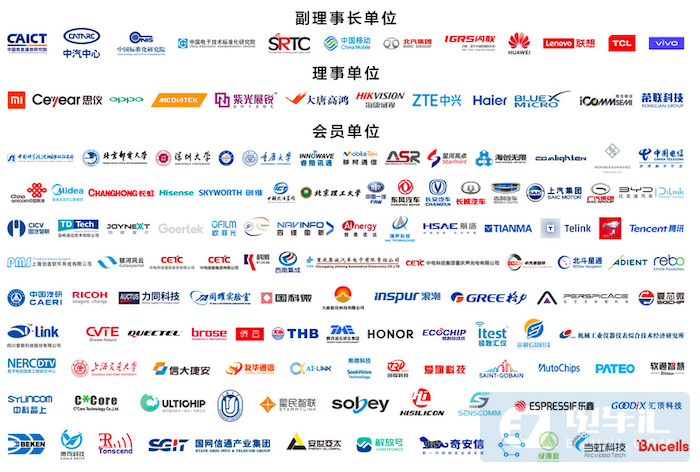 华为公布最新无线通信技术：要消灭汽车线束