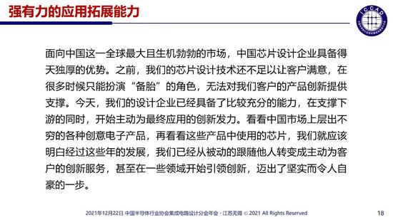 幻灯片18.jpg?imageView2/2/w/550 图片