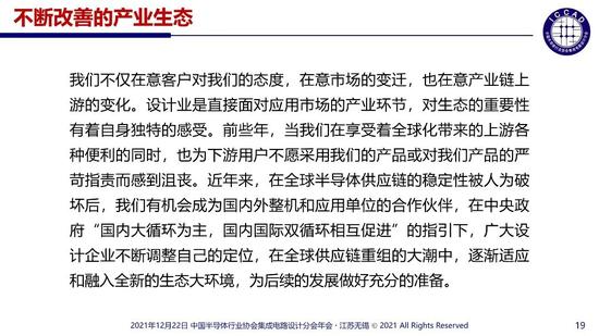 幻灯片19.jpg?imageView2/2/w/550 图片