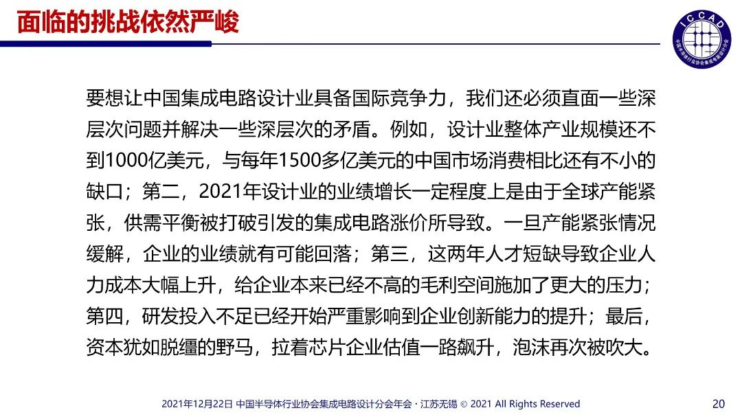 幻灯片20.jpg?imageView2/2/w/550 图片