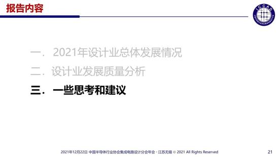 幻灯片21.jpg?imageView2/2/w/550 图片