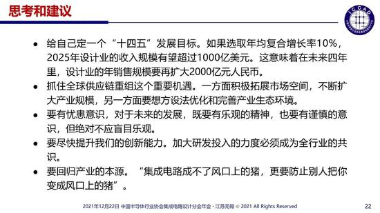 幻灯片22.jpg?imageView2/2/w/550 图片