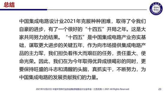 幻灯片23.jpg?imageView2/2/w/550 图片