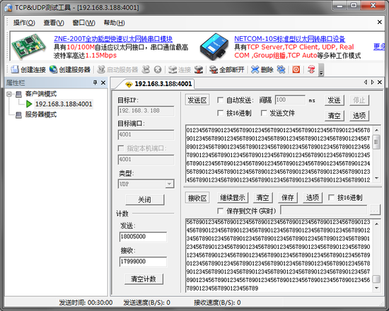 这里写图片描述