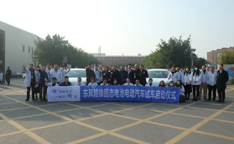 蔚来,电池,固态电池 蔚来,电池,固态电池