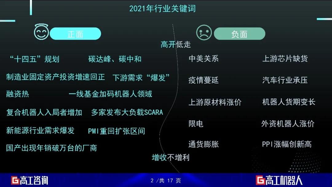 微信图片_20211228153651.jpg?imageView2/2/w/550