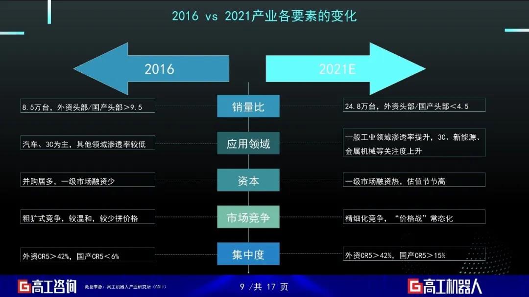 微信图片_20211228153900.jpg?imageView2/2/w/550