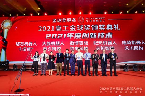 20211223095158346284.jpg?imageView2/2/w/550 12.jpg?imageView2/2/w/550