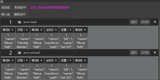 距离完美的复合移动机器人,行业还需要什么? 距离完美的复合移动机器人,行业还需要什么?