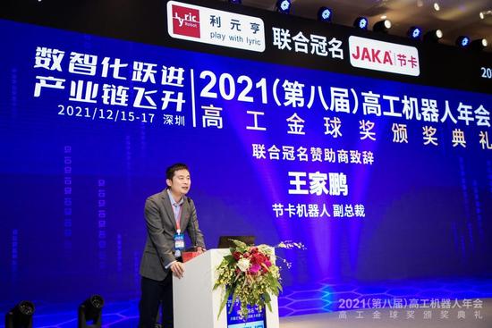 20211222093349320826.jpg?imageView2/2/w/550 6.jpg?imageView2/2/w/550