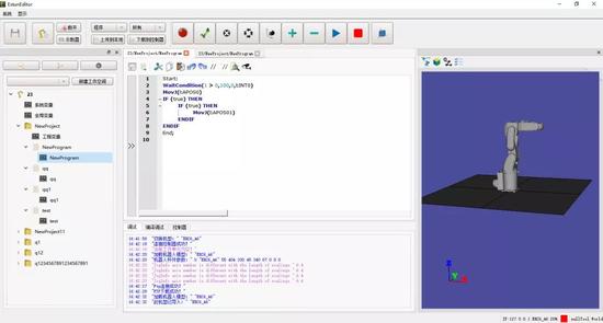 20211222092326962167.jpg?imageView2/2/w/550 微信图片_20211222092238.jpg?imageView2/2/w/550