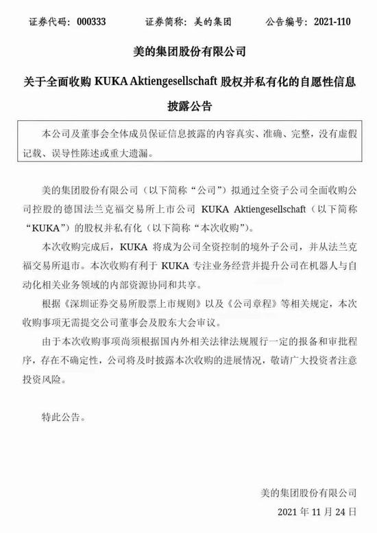 20211125111236705375.jpg?imageView2/2/w/550 15.jpg?imageView2/2/w/550