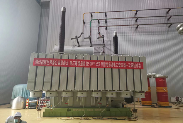世界首台500kV天然酯绝缘油变压器强势“出圈”