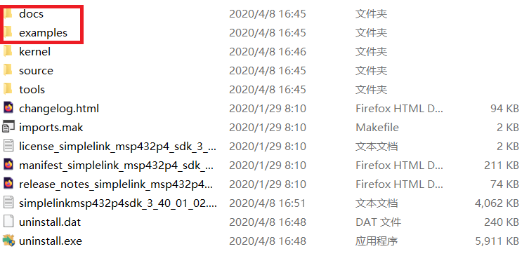 NO.3 MSP432P4_SDK浏览