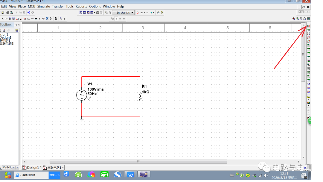 Multisim中虚拟万用表的使用