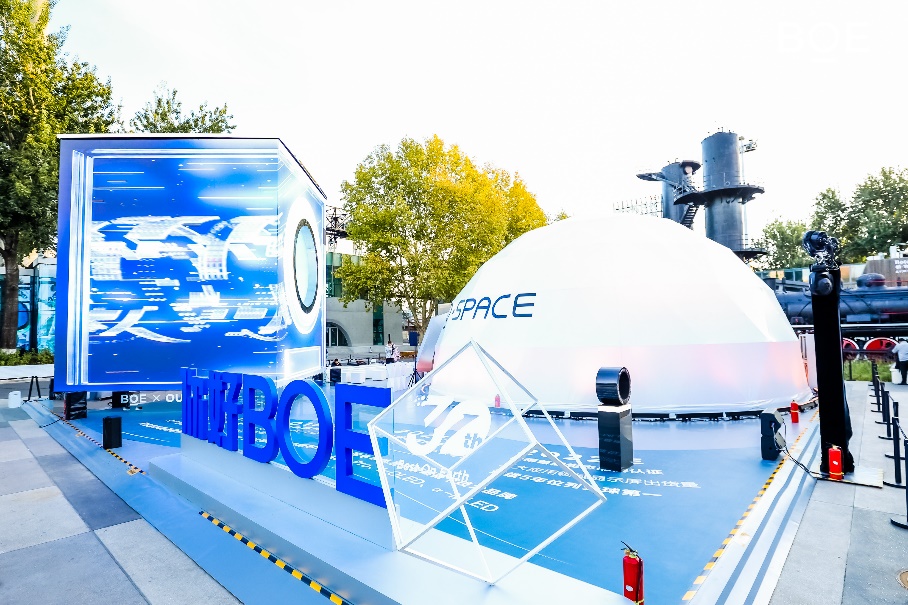 ​“你好,BOE”收官站落地北京 携手国民公路G318以创新科技还原真实视界