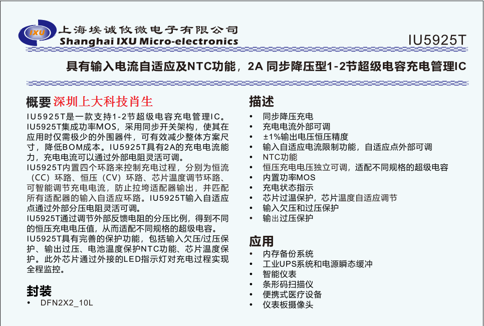 pYYBAGPfBUaAdZpoAAGQ0-PDGsk043.png?imageView2/2/w/1000