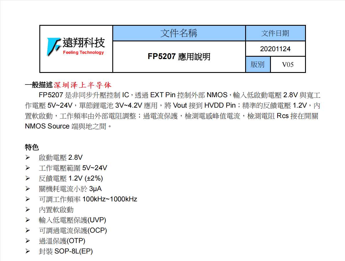poYBAGOcajmAP-_WAAOqUXi69Ac967.png?imageView2/2/w/1000