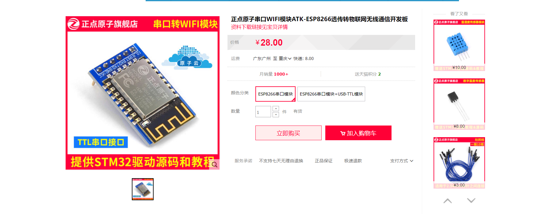 image-20220420112202167.png?imageView2/2/w/1000