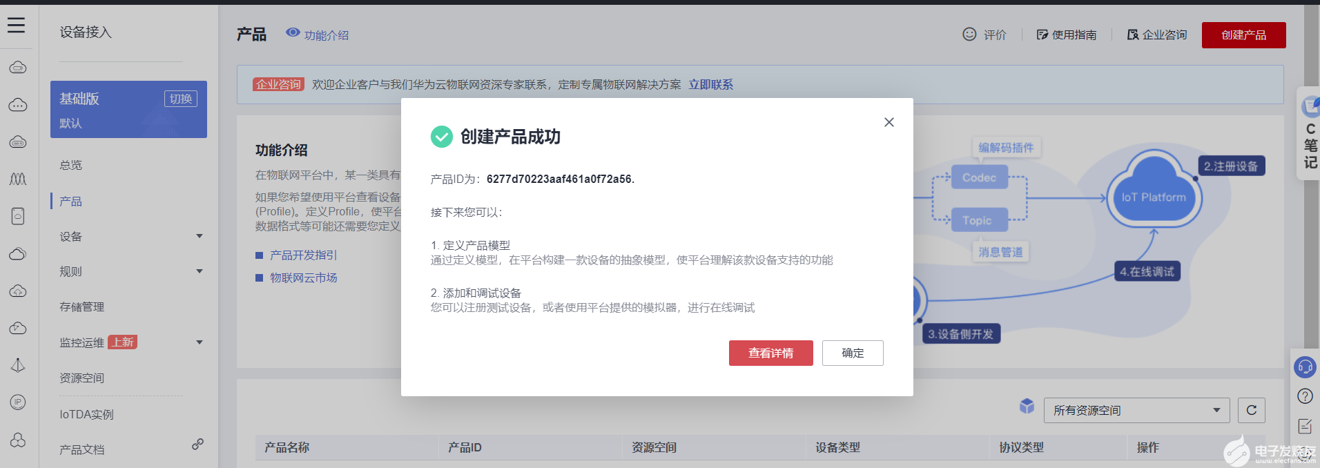 image.png?imageView2/2/w/1000