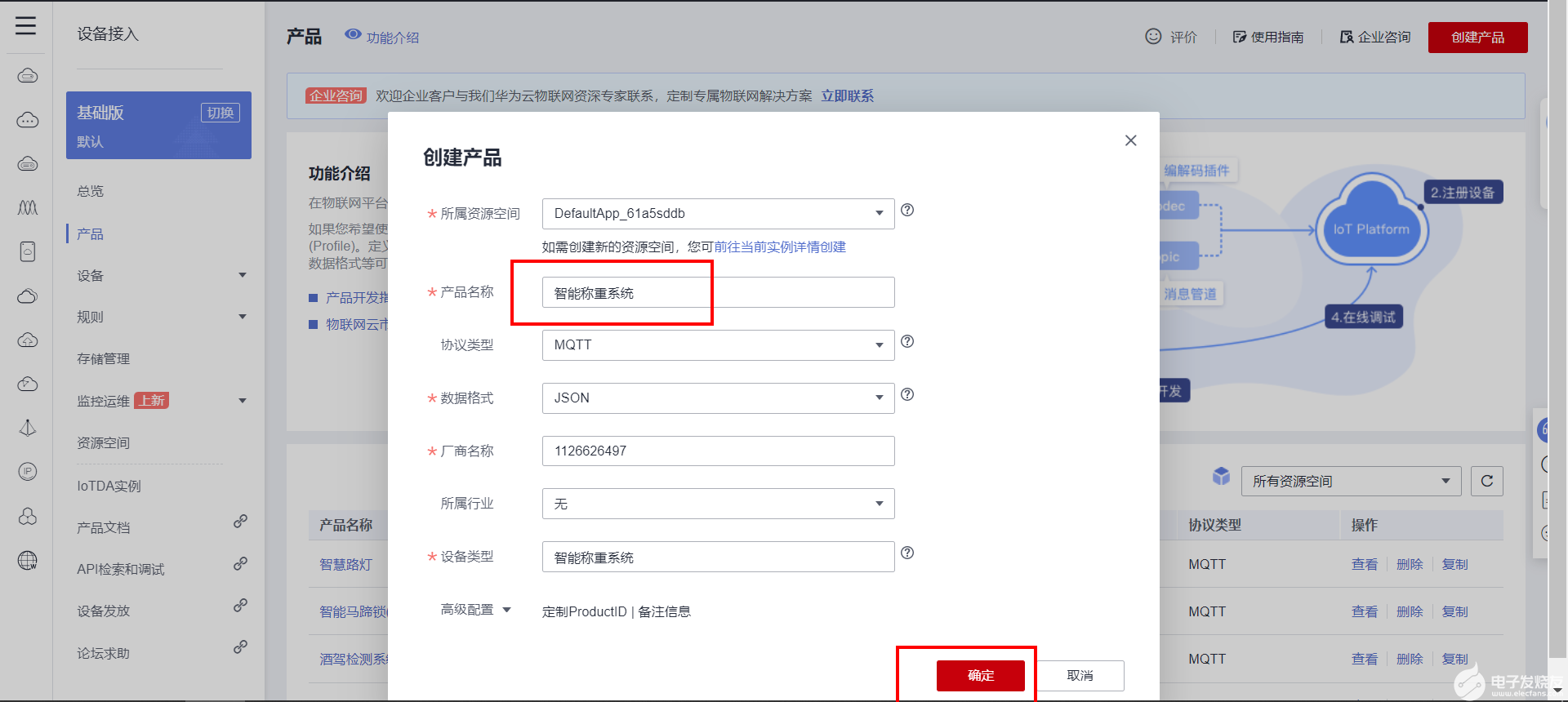 image.png?imageView2/2/w/1000