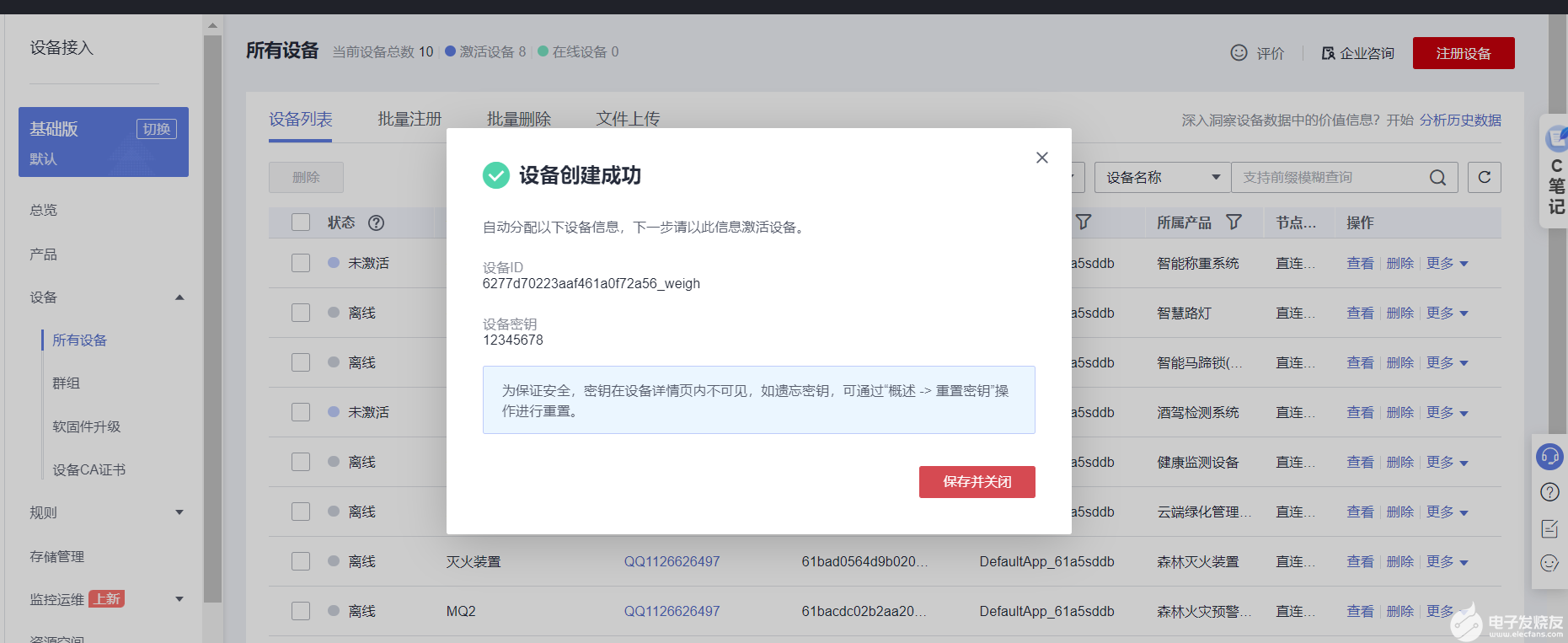 image.png?imageView2/2/w/1000