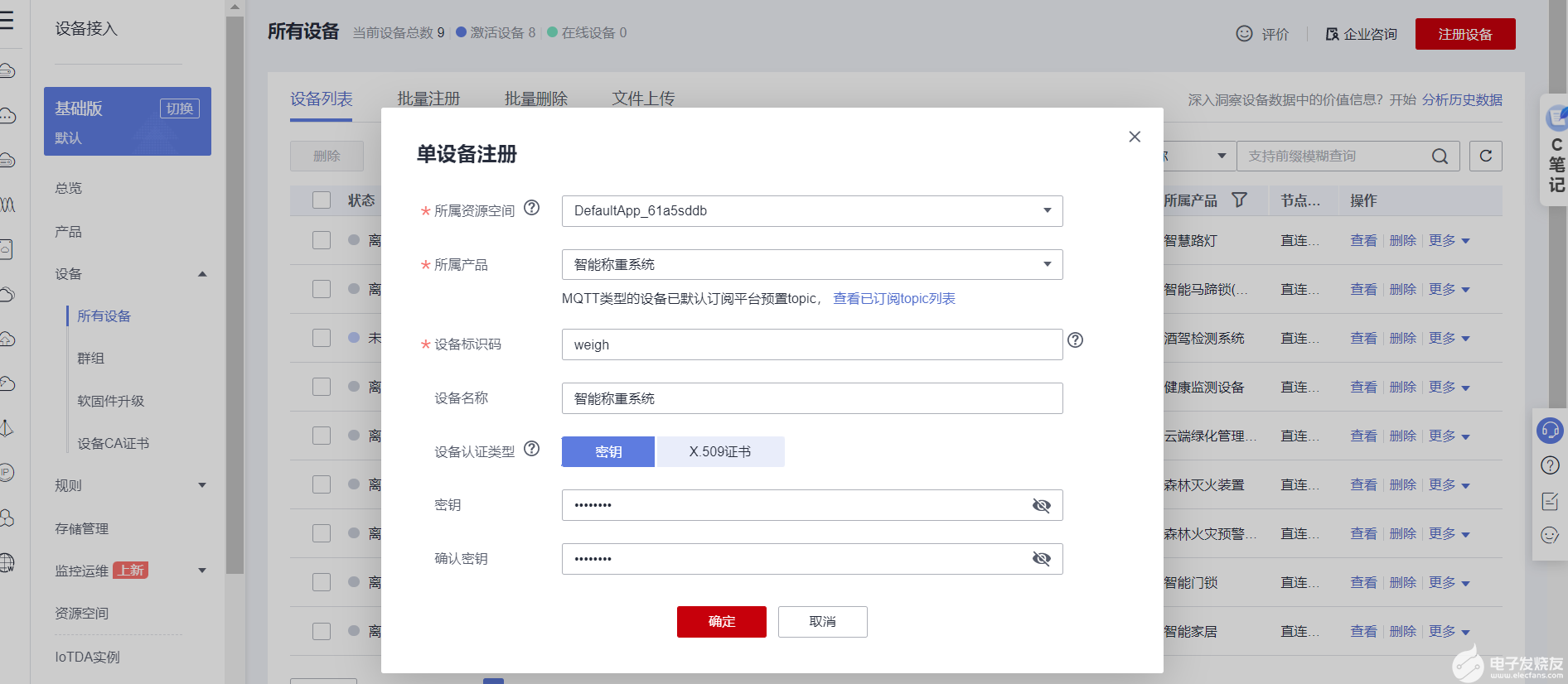 image.png?imageView2/2/w/1000