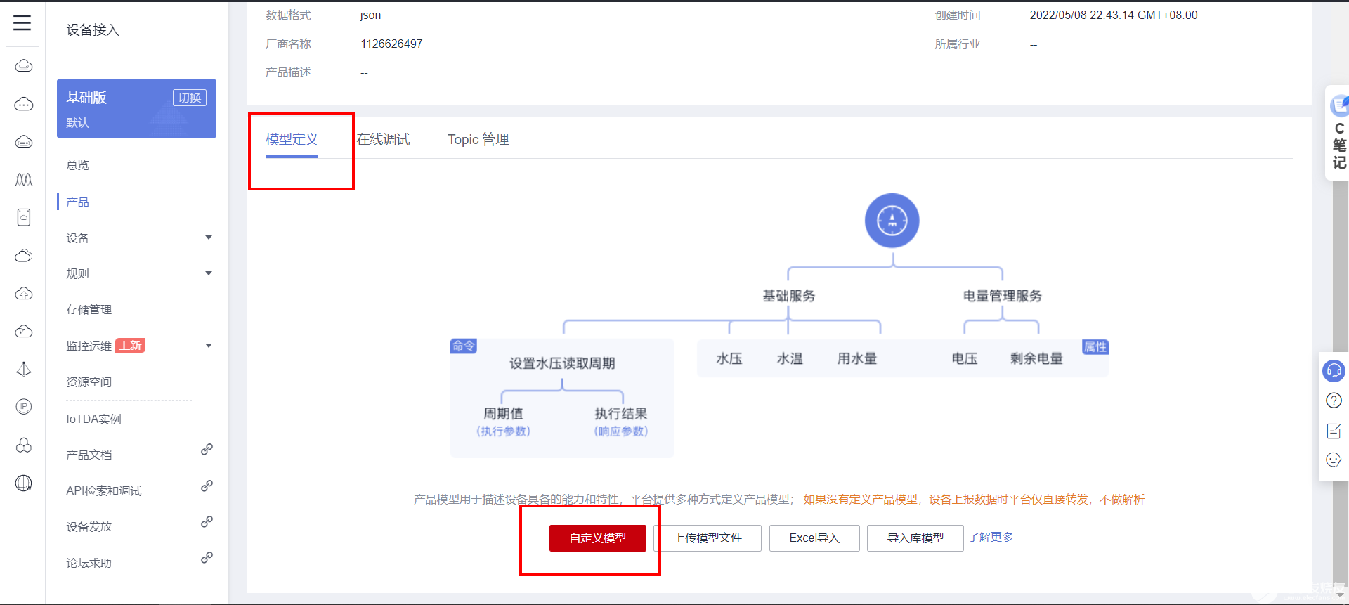 image.png?imageView2/2/w/1000