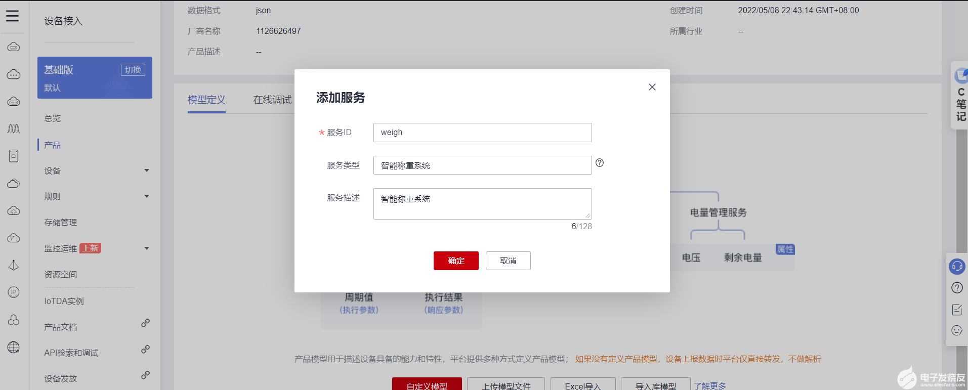 image.png?imageView2/2/w/1000