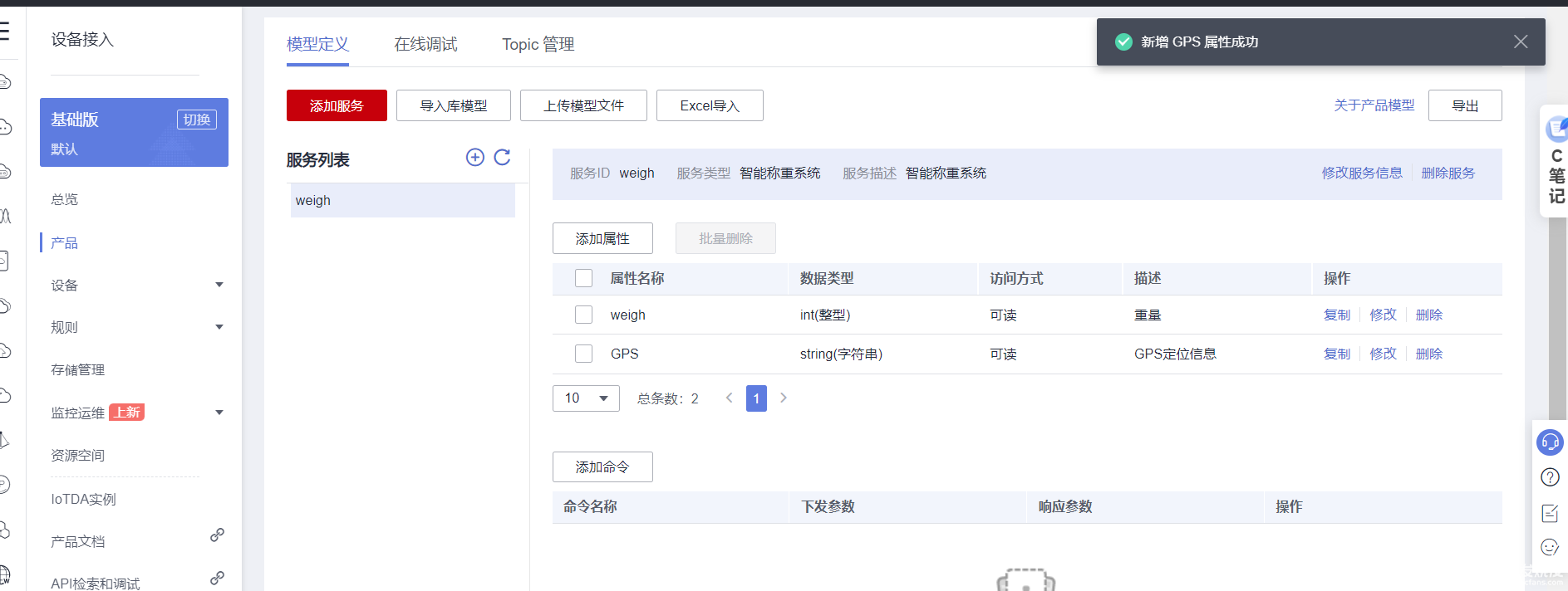 image.png?imageView2/2/w/1000