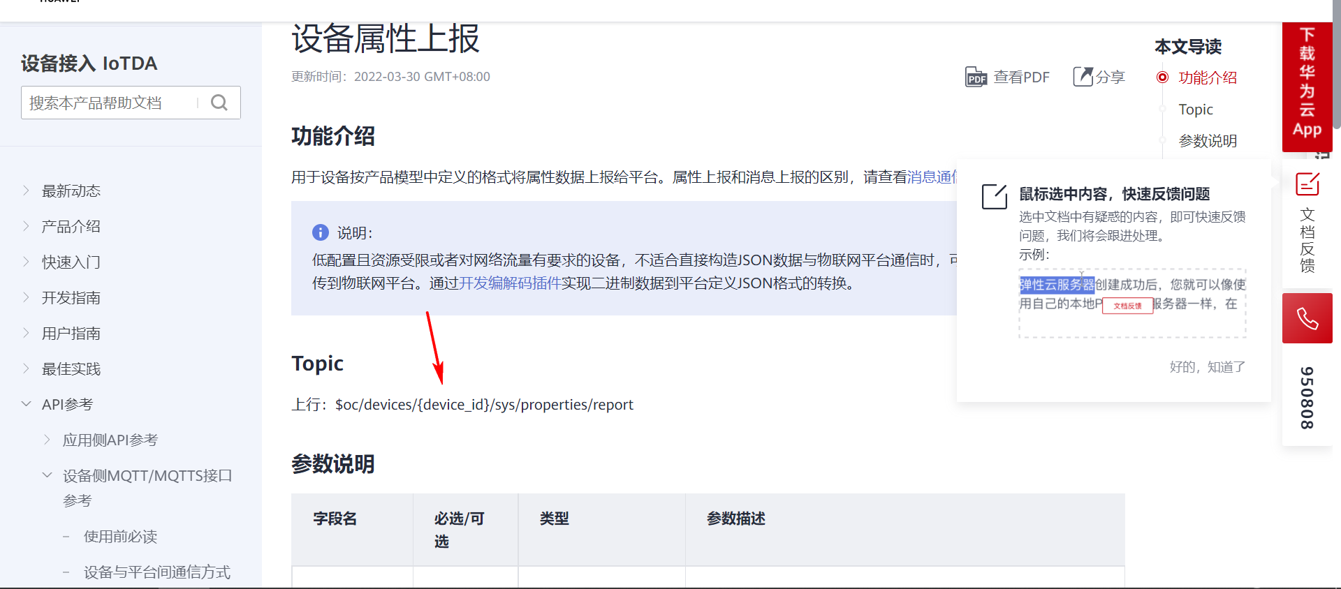 image.png?imageView2/2/w/1000