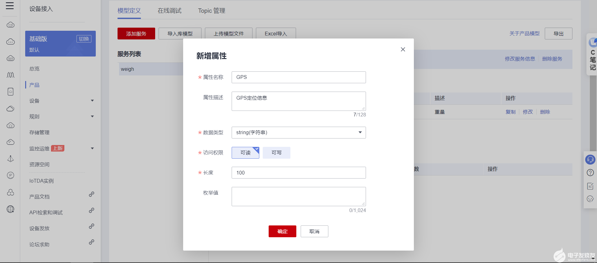 image.png?imageView2/2/w/1000