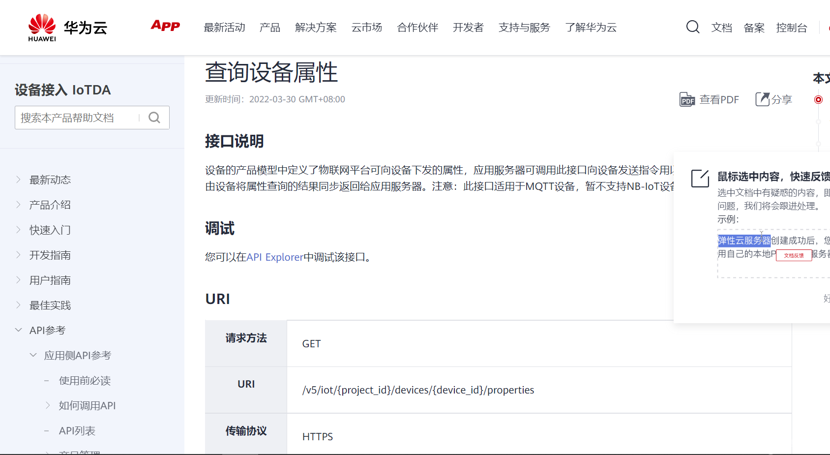 image.png?imageView2/2/w/1000