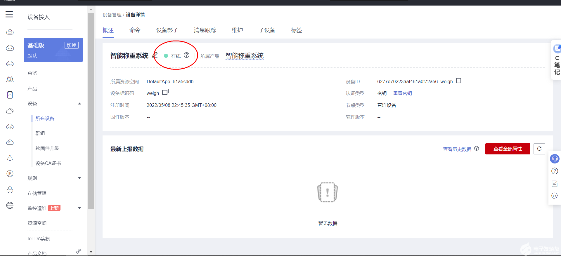 image.png?imageView2/2/w/1000