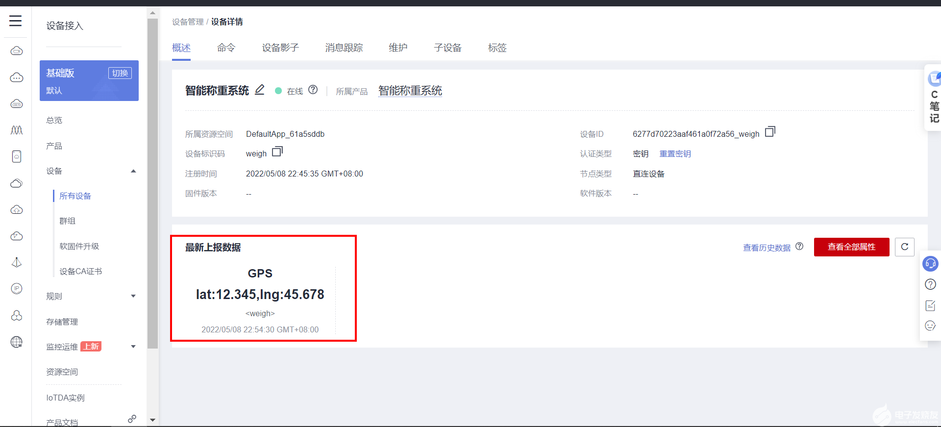 image.png?imageView2/2/w/1000