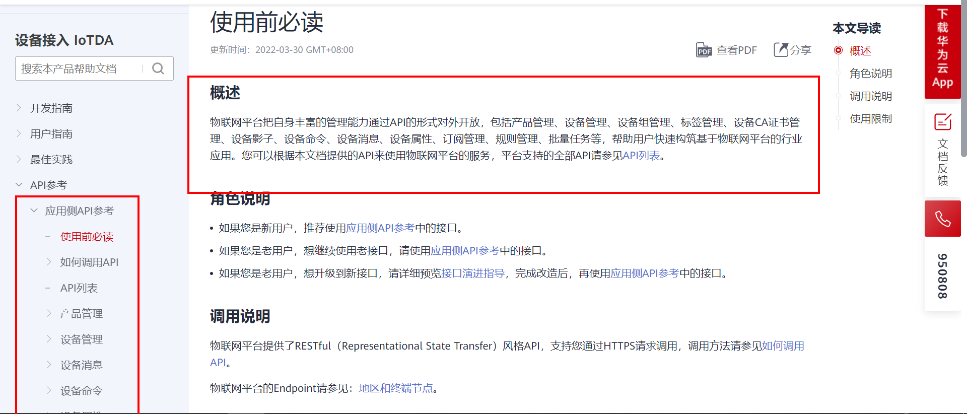 image.png?imageView2/2/w/1000