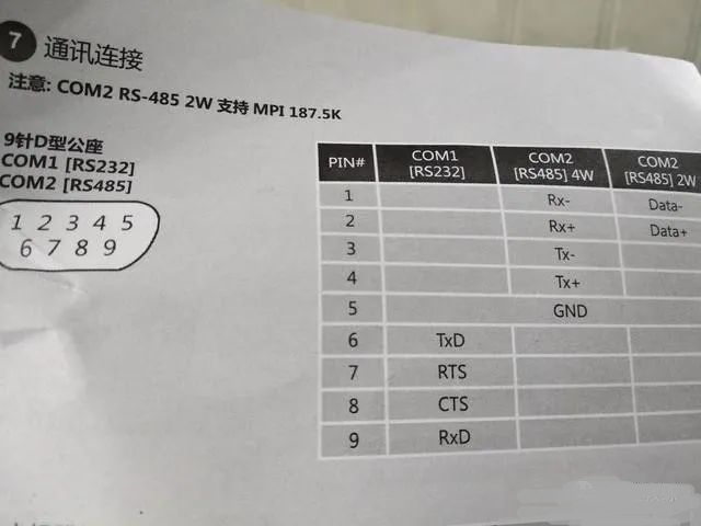 9ac241dc-56cf-11ee-939d-92fbcf53809c.png?imageView2/2/w/1000