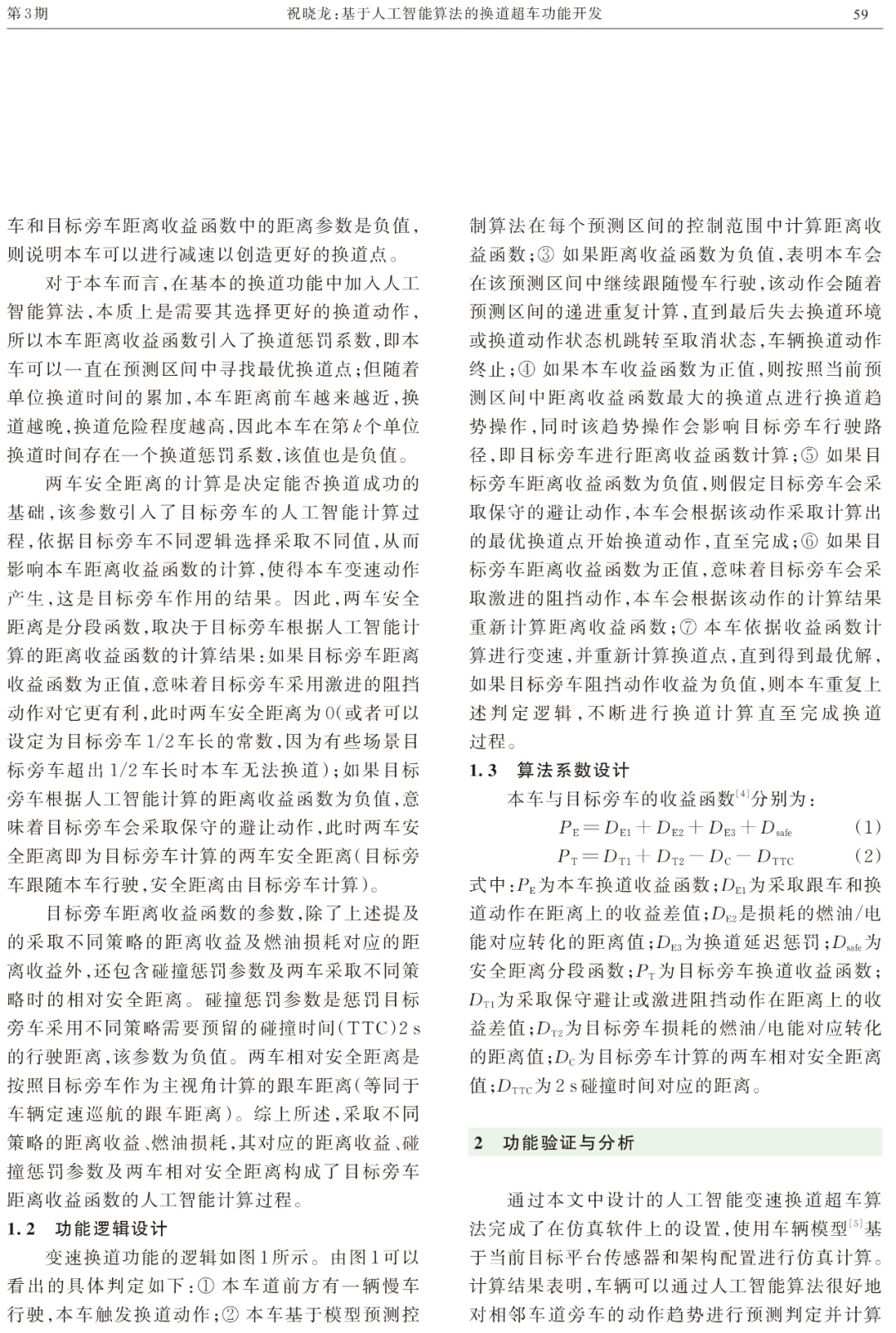 34c25332-3c0c-11ee-9e74-dac502259ad0.png?imageView2/2/w/550