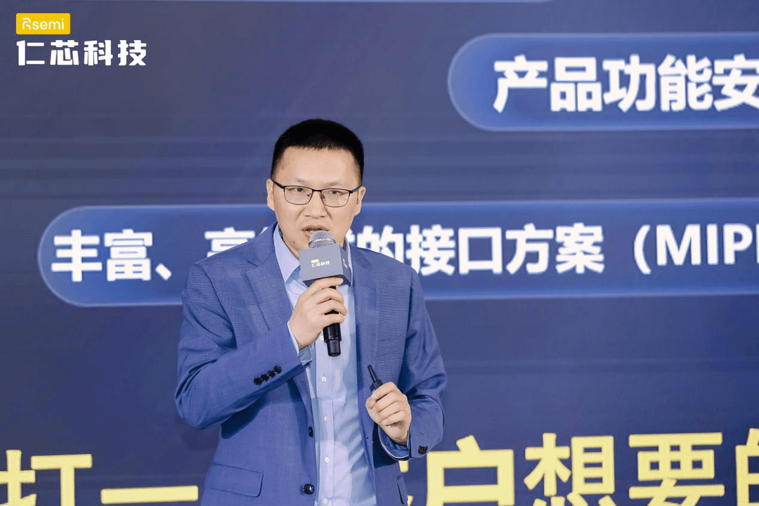 R-LinC点亮智驾高速时代&nbsp;|&nbsp;仁芯科技发布首颗16G高性能车载SerDes芯片