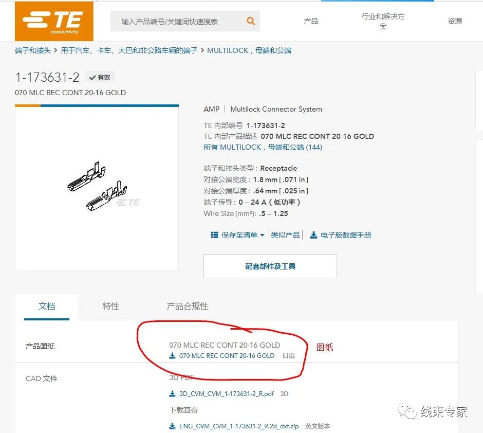 bf9e52b6-48ce-11ee-97a6-92fbcf53809c.jpg?imageView2/2/w/1000