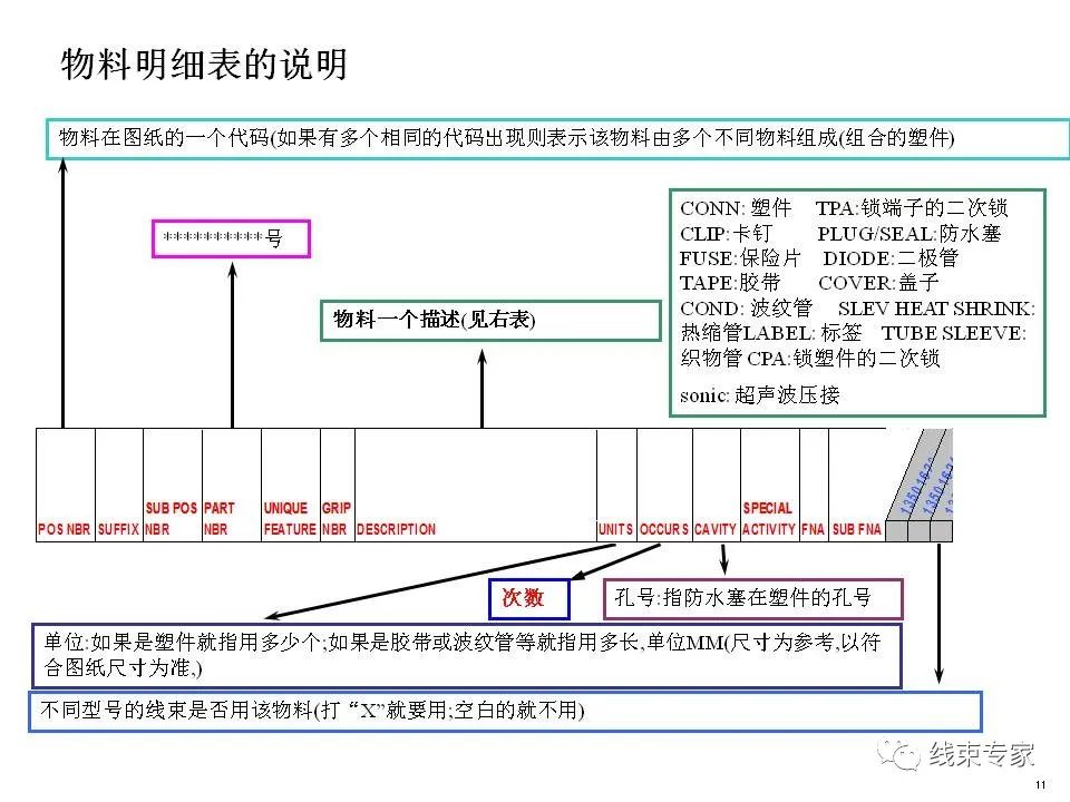 85bcb224-45a7-11ee-a2ef-92fbcf53809c.jpg?imageView2/2/w/550