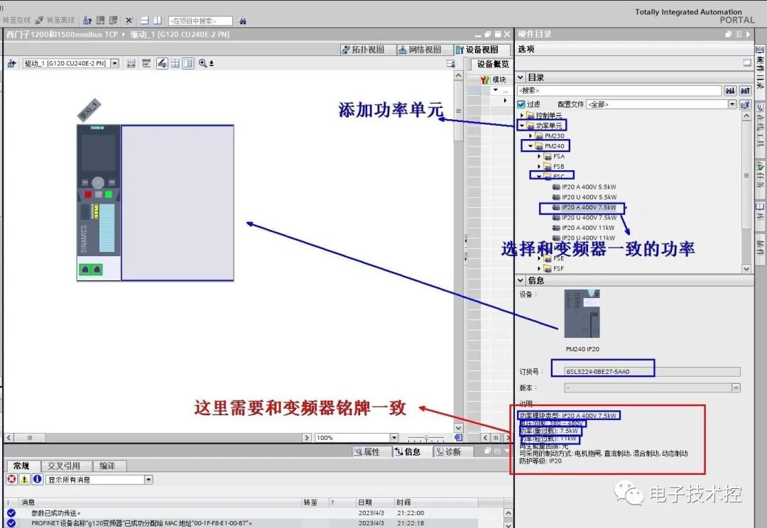4275589c-4d39-11ee-a25d-92fbcf53809c.jpg?imageView2/2/w/550