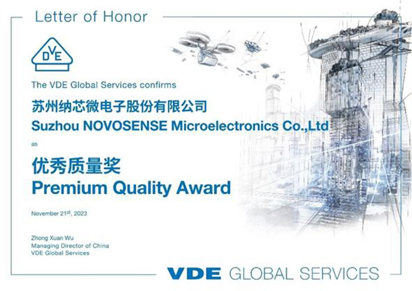 国产传感器助力整车出海，共绘全球“芯”蓝图