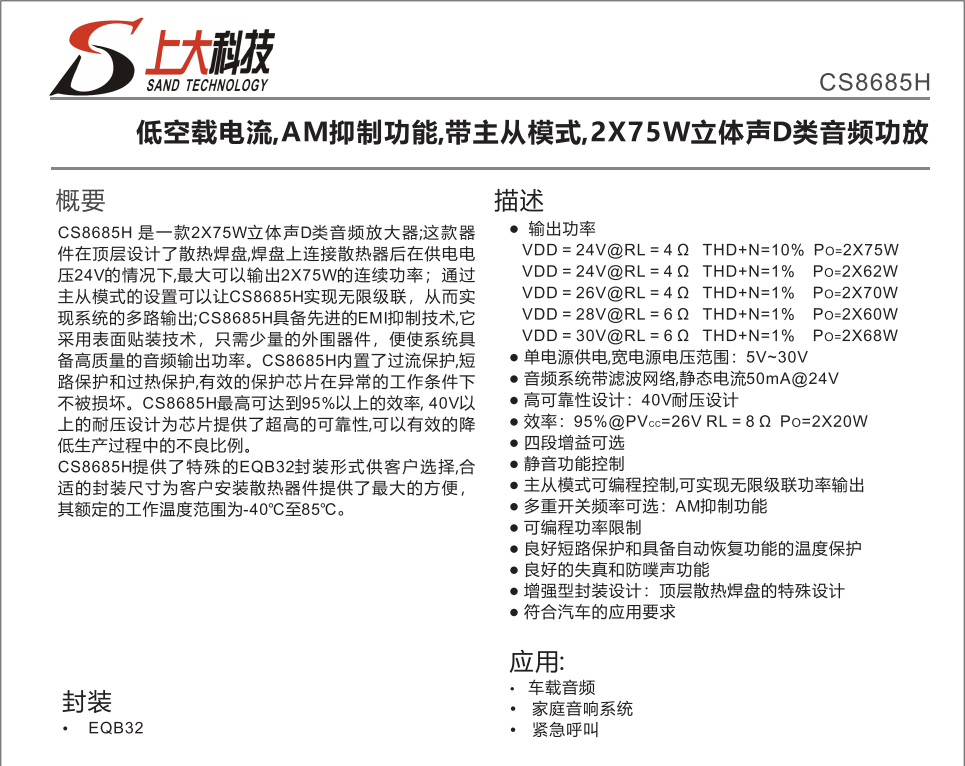 pYYBAGLzigyAIFy0AANC5ow-IzY591.png?imageView2/2/w/1000