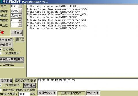 STM32：如何写出多串口共用printf函数语句？