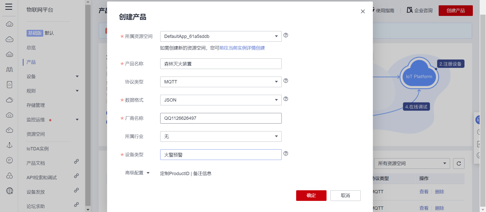 image-20211216133613130