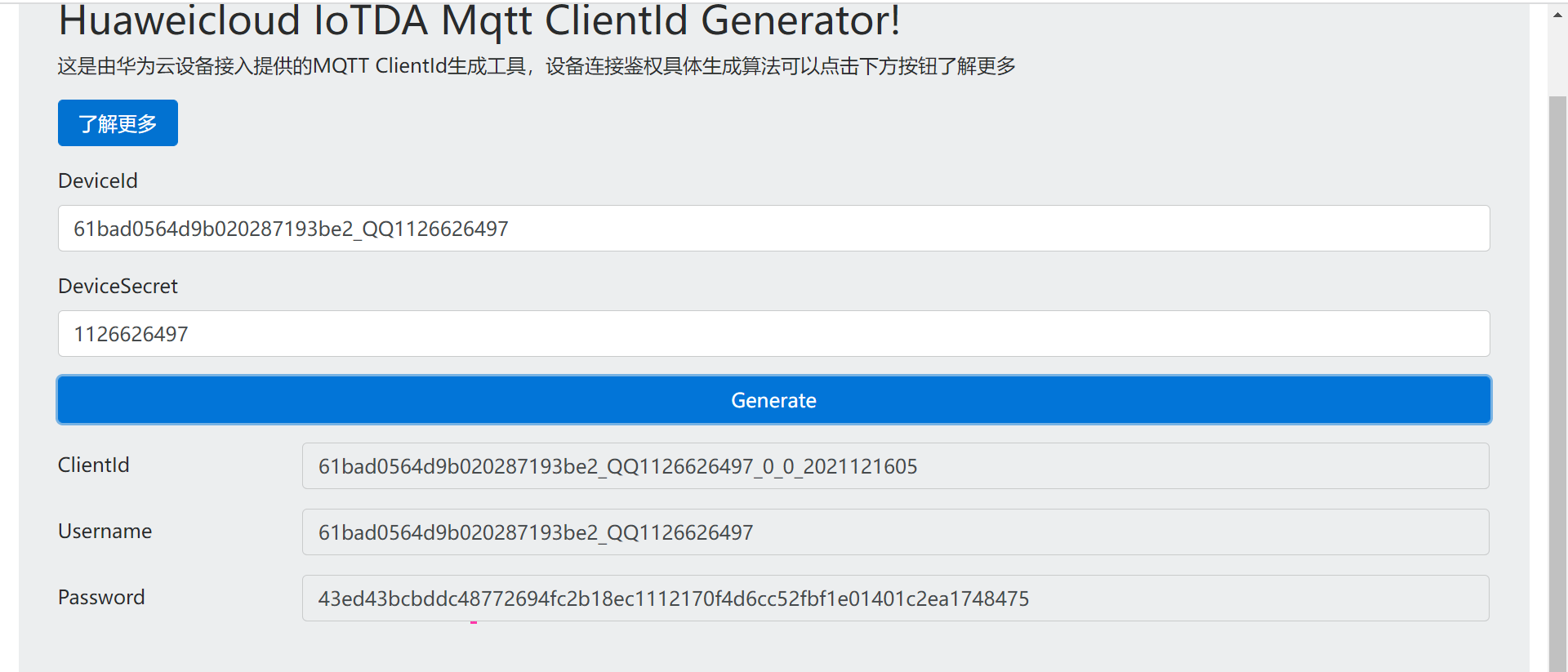 image-20211216135404330