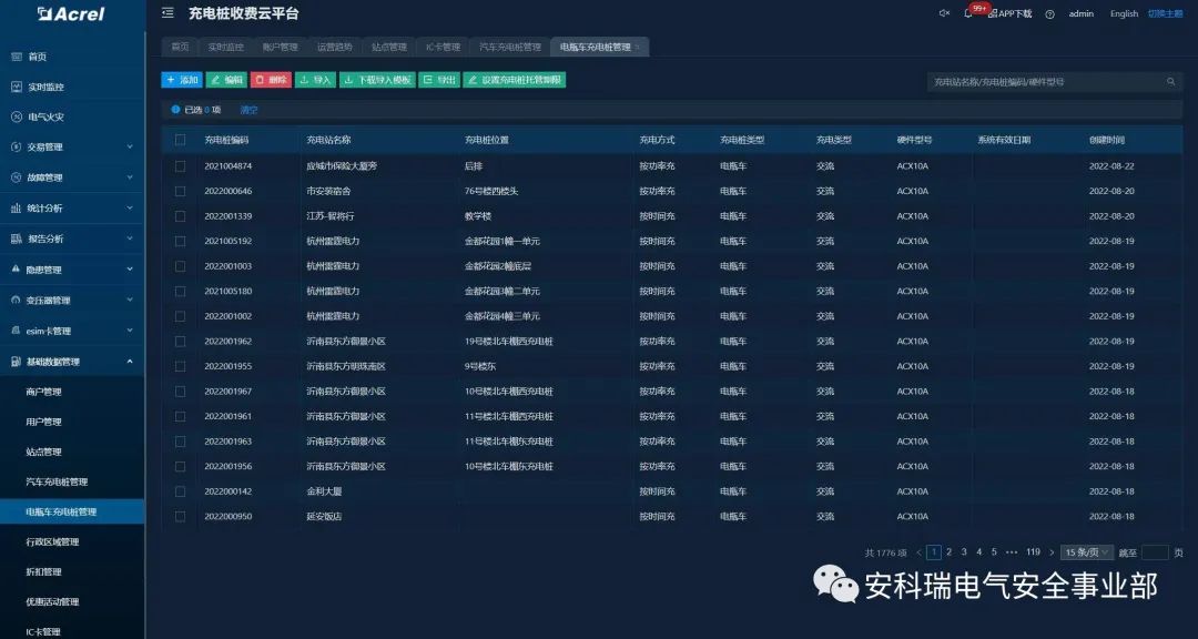 5e100018-4012-11ee-ac96-dac502259ad0.jpg?imageView2/2/w/1000