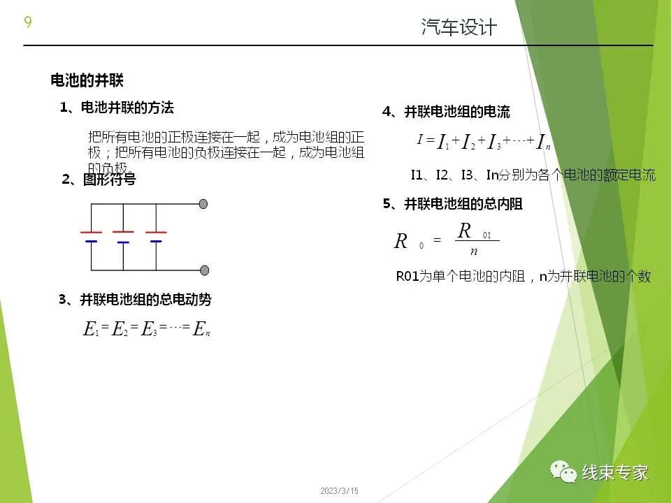 9e856b06-3c43-11ee-ac96-dac502259ad0.jpg?imageView2/2/w/1000